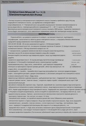 Компресор SunSun DY-50 фото від покупців 2