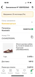 Женские кроссовки Adidas Sl 72 Og W JS0255 40 (6.5UK) 25 см Blubir/Owhite/Prloin (4067904009597)