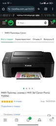 Краска для принтера чернила комплект ColorWay для Canon PG-445/CL-446 (4×100 мл) Color (CW-CW445/CW446SET01) водорастворимые