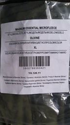 Фліска Magnum Essential OLIVE L Зелений (M800782OV)