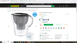 Набор Картриджей BRITA Maxtra Pro Limescale для жесткой воды 3+1 шт (1051773) фото от покупателей 1