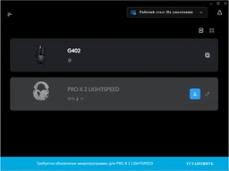 Навушники Logitech G Pro X 2 Lightspeed Wireless White (981-001269) фото від покупців 7