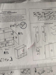 Кухня Roko Евеліна 180х200х60 см under the order Дуб Сонома + Стільниця (20200046728) фото від покупців 11