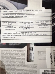 Накопичувач SSD Kingston M.2 2TB PCIe 4.0 Fury Renegade + радіатор (SFYRDK/2000G) фото від покупців 8