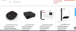 Перетворювач напруги Must 1000 W з чистою синусоїдою, 12 V, LCD EP20-1012PRO (KD00MS0048) фото від покупців 3