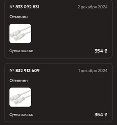 Патч-корд RZTK CAT5e RJ45 UTP 0.5 м Серый фото от покупателей 7