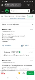 Led лампа настільна на прищіпці з акумулятором та USB висота 27см, 14 світлодіодів 3 режими свічення, рожева