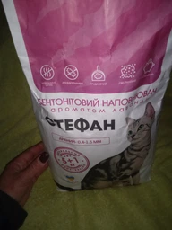 Наповнювач бентонітовий для туалету котів STEFAN, з ароматом лаванди, дрібний, 0.4 – 1.5 мм, 6 кг фото від покупців 5