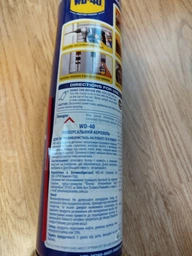 Смазка универсальная аэрозоль WD-40 600 мл (10310010) (090666)