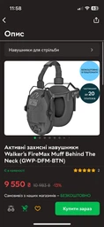 Крепление адаптер Чебурашка на каске шлем для наушников Walkers WK-ACH-26OD песочный