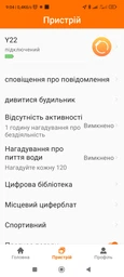 Жіночий годинник Smart i50 2 ремінці Золотий фото від покупців 7