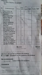 Набор Crystal Book Первая цветная раскраска с развивающими заданиями (9786177277643)