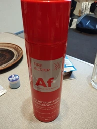Вогнегасник Аерозольний FIRE BUSTER морозостійкий ВВПА 400 г