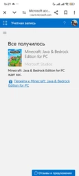 Гра Minecraft Java + Bedrock Edition - Europe для ПК (Ключ активації Microsoft) фото від покупців 4