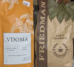 Кофе в зернах VDOMA Fruitful Delight натуральный жареный Арабика 1 кг (VDOMA-C-FD-1000) фото от покупателей 12
