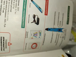 3D-ручка 3DPen-2 с LCD экраном набор с пластиком голубой