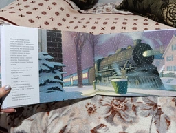 Книга Полярний експрес. Автор - Кріс Ван Оллсбург (Богдан)