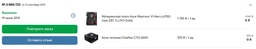 Блок питания CHIEFTEC RETAIL A-80 CTG-750C фото от покупателей 9