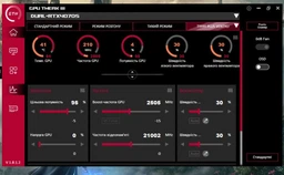 Видеокарта GF RTX 4070 Super 12GB GDDR6X Dual EVO OC Asus (DUAL-RTX4070S-O12G-EVO) фото от покупателей 11