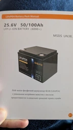 Акумуляторна батарея GEAR LiFePo4 25.6V-100 Ah (2560 Вт/ч) фото от покупателей 5