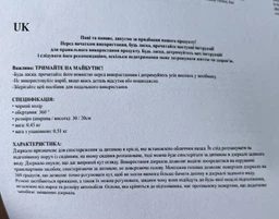 Додаткове дзеркало для спостереження за дитиною в автомобілі з обідком Foteleamo фото від покупців 6