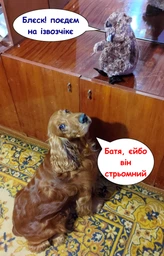Бобер плюшевий з імітацією звуку Trixie 35910 27 см (4011905359106)A фото від покупців 2
