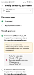 Соєвий наповнювач для котячого туалету Soffi-Cat Tofu Гіпоалергенний без запаху, 6л 2,6 кг фото від покупців 1