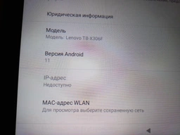 Чехол для планшета Lenovo Tab M10 HD (2nd Gen) TB-X306F 10.1" Airon Premium Black (4822352781038) фото от покупателей 2