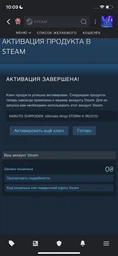 Naruto Shippuden Ultimate Ninja Storm 4 (PS4, російські субтитри)