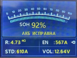 Автомобильный аккумулятор FIAMM Titanium Pro (L2 60P) (-/+) 12V 60Аh (540A) (7905147) фото от покупателей 7