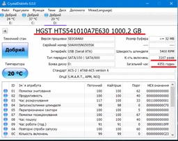 Внешний жесткий диск Orico 1000GB/1TB 5400RPM USB 3.0 фото от покупателей 3