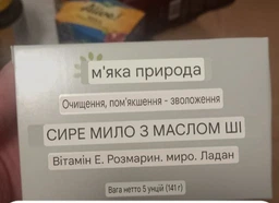 Кокосовое масло первого холодного отжима (Extra virgine) Здорово 500 мл фото от покупателей 8