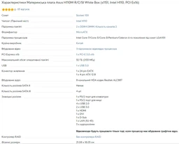 Блок питания Chieftec GPS-600A8 600W фото от покупателей 7