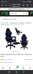 Геймерское Кресло с Подставкой для Ног до 120 кг Компьютерное Игровое Кресло для Геймера Bonro GT Белое / Черное фото от покупателей 16