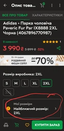 Парка Alpha Industries Slim Fit N-3B Parka 4XL Maroon/Orange фото від покупців 2