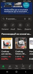Слайсер для овочів м’яса скиборізка м’ясорізка овочерізка хліборізка професійний кухонний прилад потужність регулювання товщини нарізки фото від покупців 13