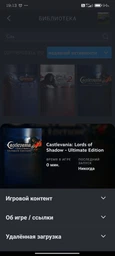 Игра Castlevania: Lords of Shadow Ultimate Edition для ПК (Ключ активации Steam)
