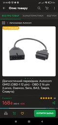 Автосканер USB KKL VAG COM 409.1 чип FTDI диагностический адаптер фото от покупателей 4