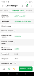 Процесор Intel Xeon E5-1650 V2 | 3.5-3.9GHz | X79 LGA2011 | 6яд. 12пот. | SR1AQ E5-1650v2 s2011 фото від покупців 1