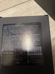 Набір Spell Солодке свято 450 г (4820207317352) фото від покупців 3