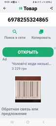 Автомобільний чайник від прикурювача 12 В 300 Вт 0.5 л CB 2848 з 2 чашками в комплекті фото от покупателей 1