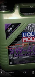 Моторна олива Liqui Moly Molygen New Generation 5W-30 1 л (9047)