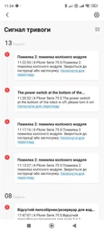 Робот-пылесос Rowenta X-PLORER Serie 75 S+ RR8587WH фото от покупателей 10
