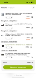 Відеокарта Sapphire PCI-Ex Radeon RX 5700 XT NITRO+ SPECIAL EDITION 8GB GDDR6 (256bit) Б\В - Б/У фото от покупателей 1