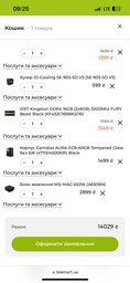 Відеокарта Sapphire PCI-Ex Radeon RX 5700 XT NITRO+ SPECIAL EDITION 8GB GDDR6 (256bit) Б\В - Б/У
