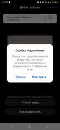 IP камера Reolink W320 (RLC-510WA)