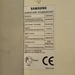 Пульт для кондиционеров SAMSUNG ARC-437 [Conditioner] - 421 фото от покупателей 4
