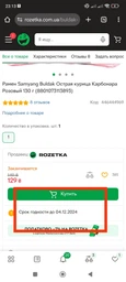 Рамен Samyang Buldak Острая курица Карбонара Розовый 130 г (8801073116467) фото от покупателей 1
