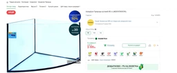 Акваріум Природа кутовий 57x57x45 см (85 л)