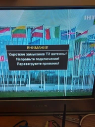 SUPERАнтенна комнатная для смарт ТВ, тюнеров Т2 с TV-кабелем антена фото от покупателей 1